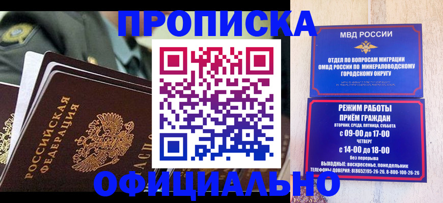 регистрация для дет. сада в Поворино