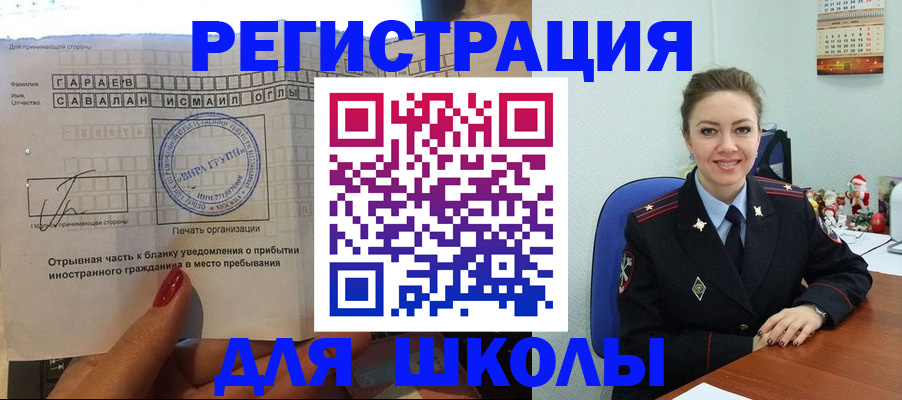 пропишу в квартире в Поворино